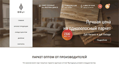 Desktop Screenshot of okli.spb.ru